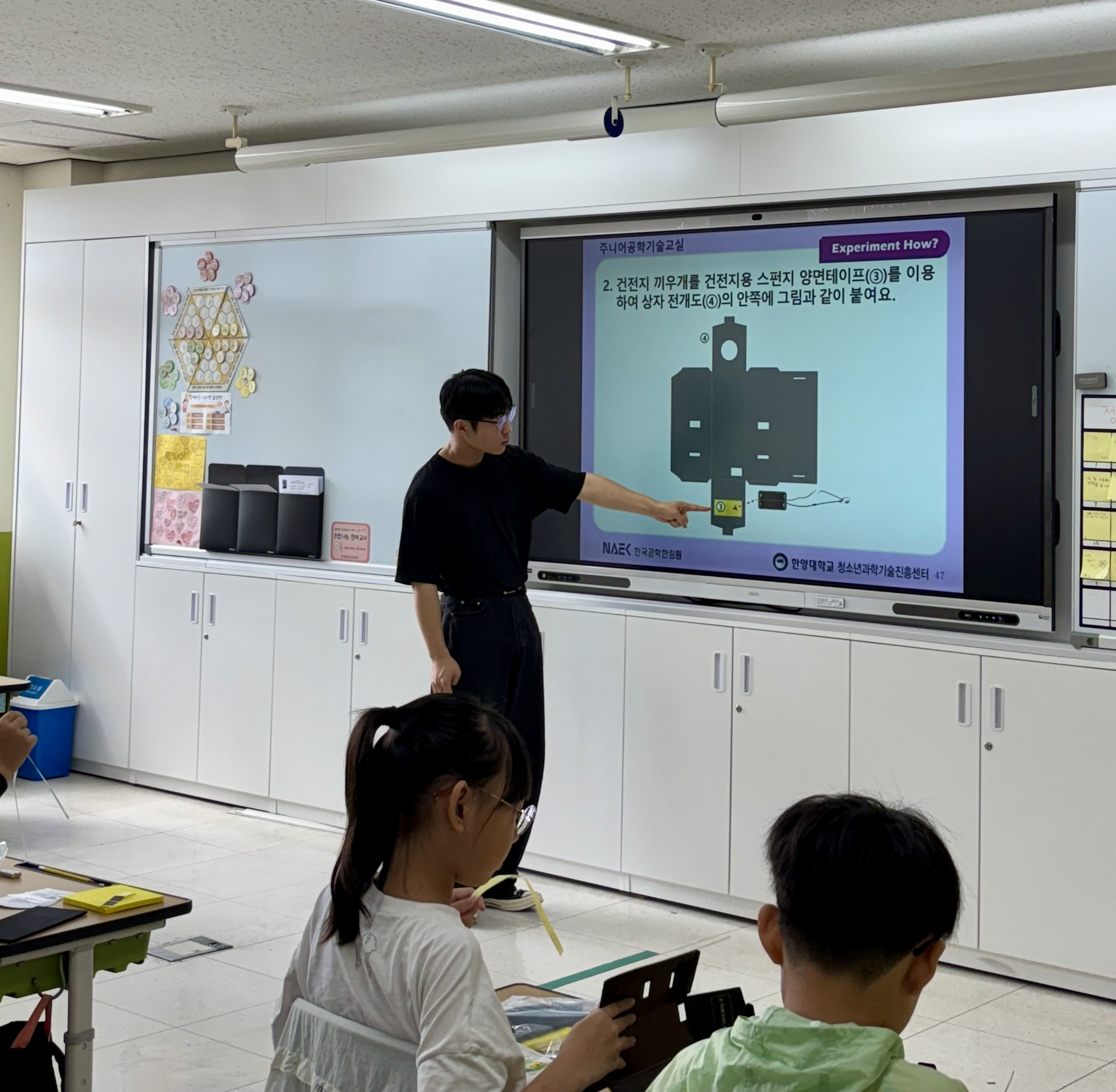 Junior Engineering Class Activity